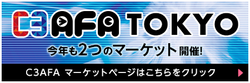 C3AFA Tokyo 2019
